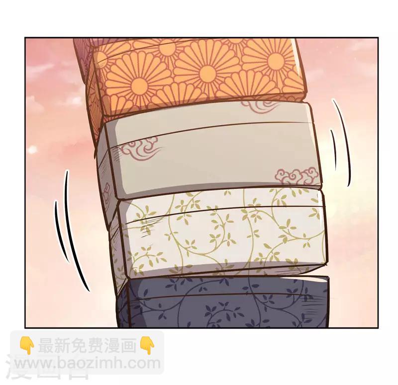 🍘王爷你好帅 第9话 带奴家走吧 第9页