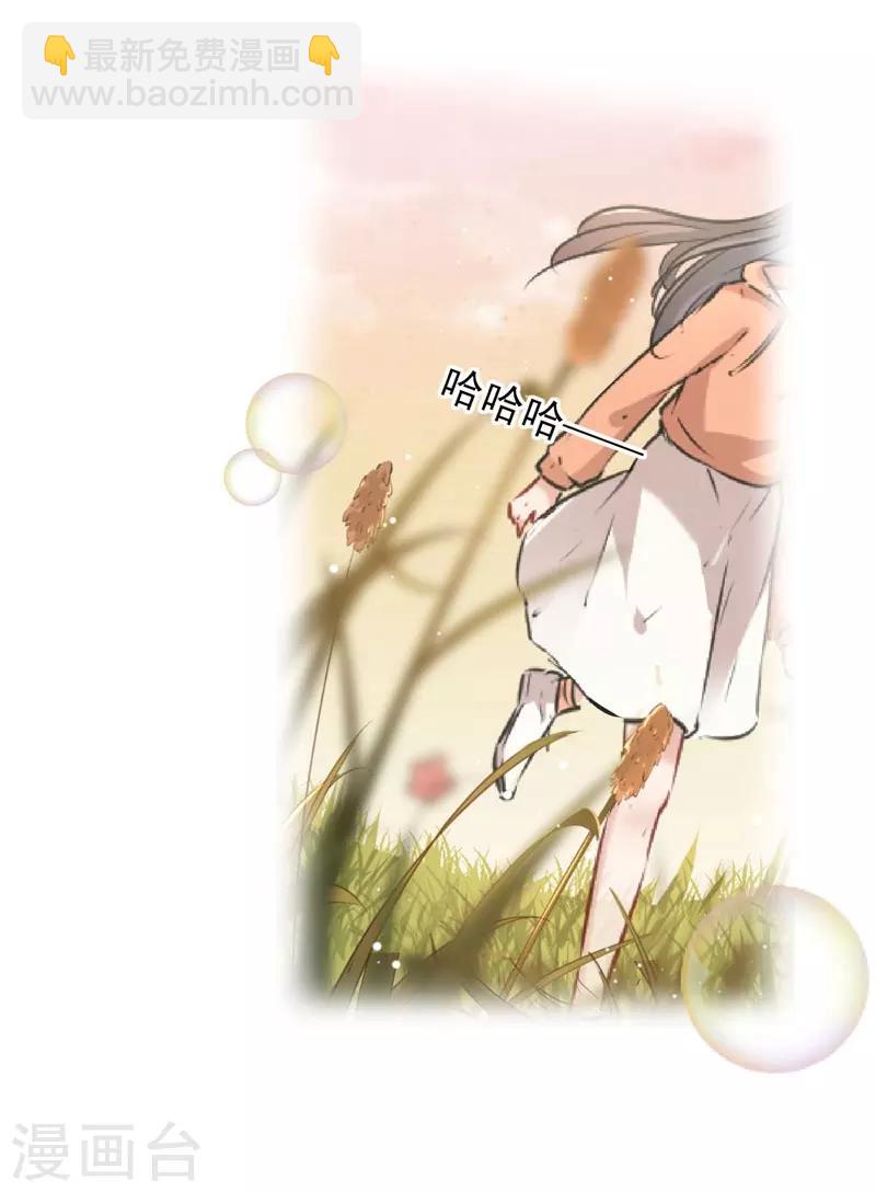 🍘王爷你好帅 第82话 不装就不会死！ 第14页