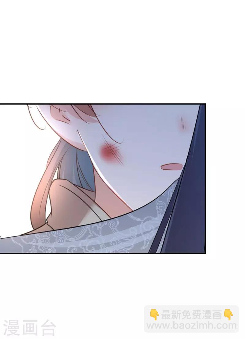 🍘王爷你好帅 第82话 不装就不会死！ 第2页