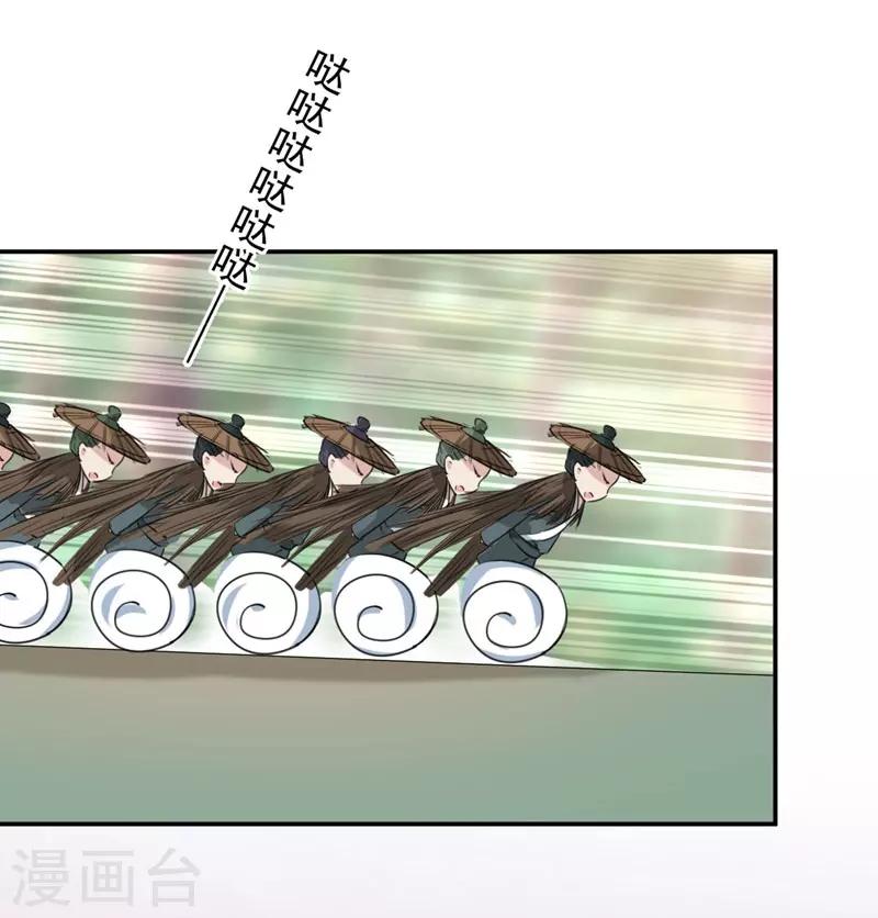 🍘王爷你好帅 第82话 不装就不会死！ 第23页