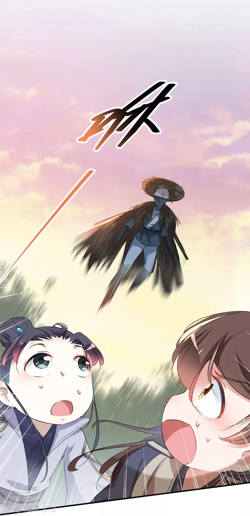 🍘王爷你好帅 第82话 不装就不会死！ 第24页