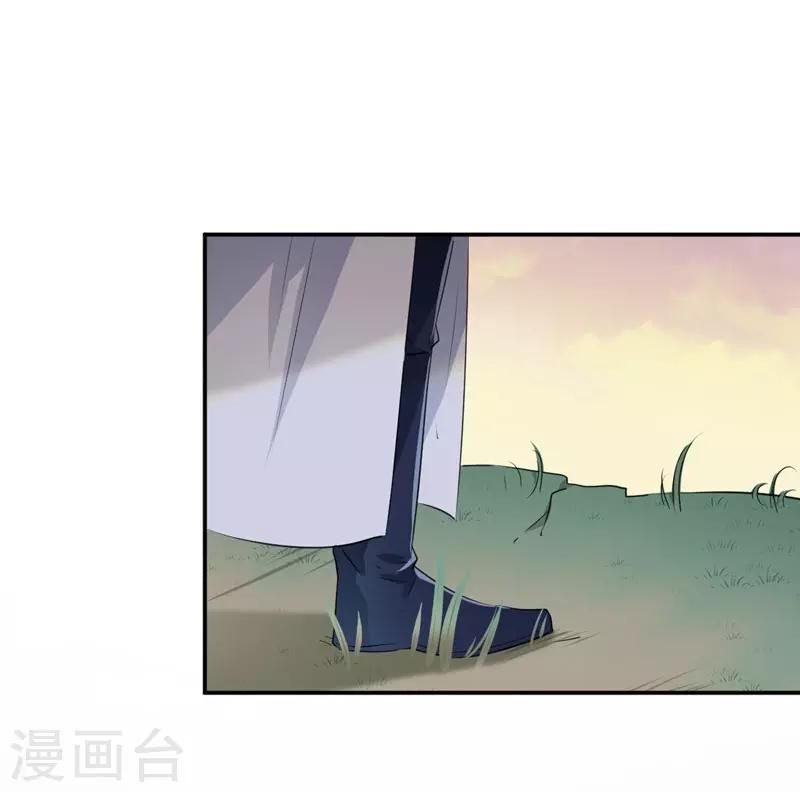 🍘王爷你好帅 第82话 不装就不会死！ 第28页