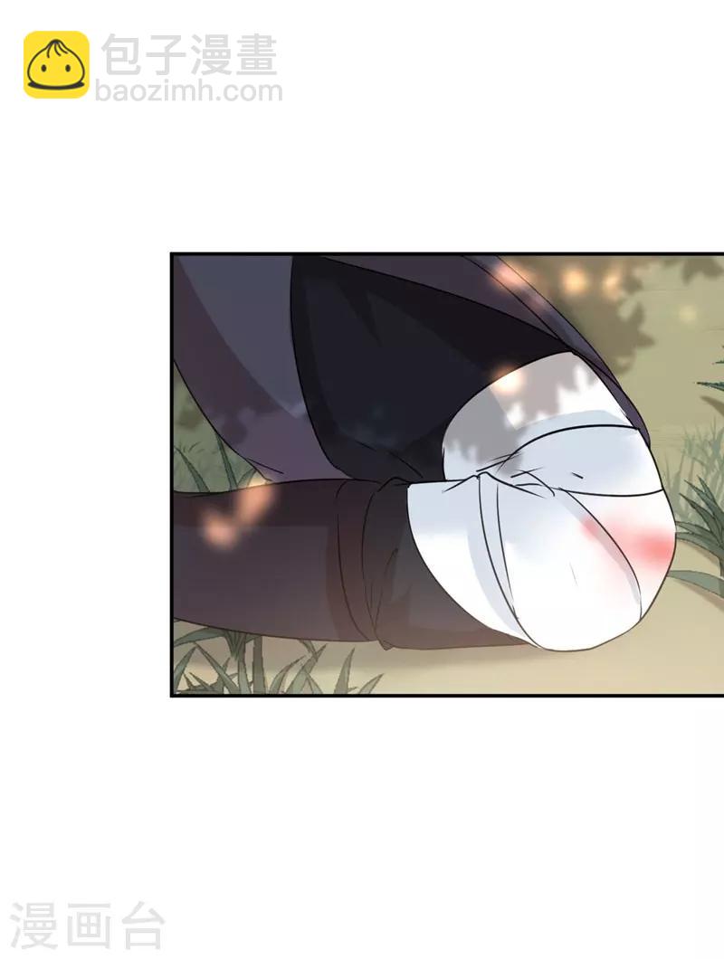 🍘王爷你好帅 第82话 不装就不会死！ 第3页