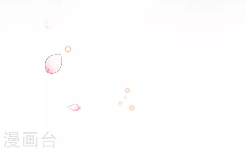 🍘王爷你好帅 第82话 不装就不会死！ 第7页