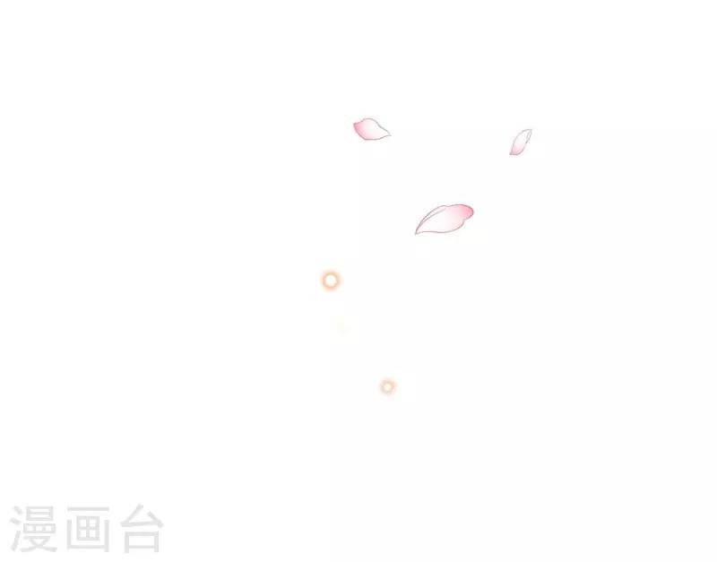 🍘王爷你好帅 第82话 不装就不会死！ 第8页