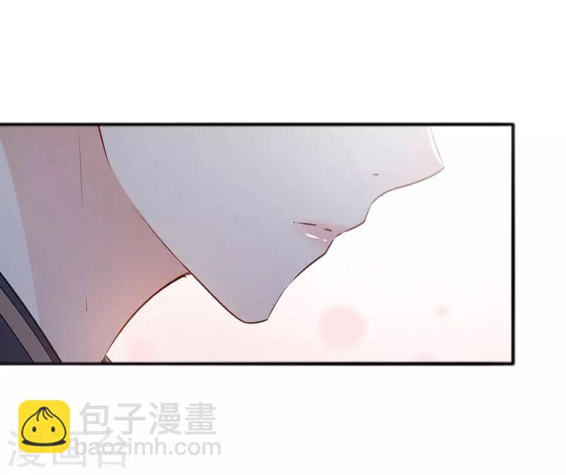 🍘王爷你好帅 第86话 心动的感觉 第20页