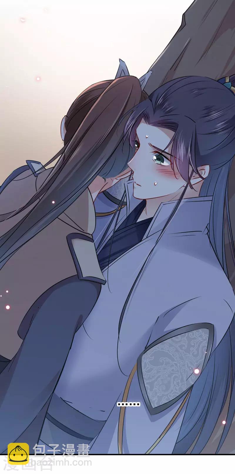 🍘王爷你好帅 第86话 心动的感觉 第8页