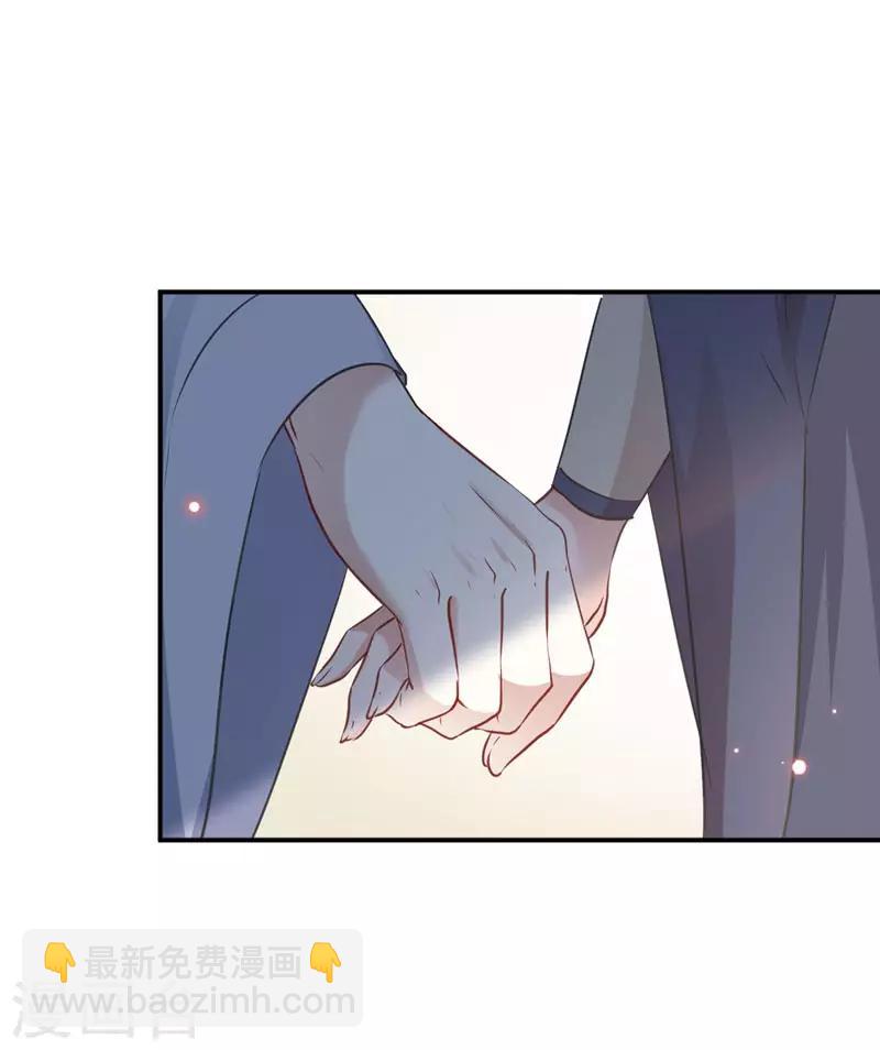 🍘王爷你好帅 第88话 本王都记起来了！ 第11页