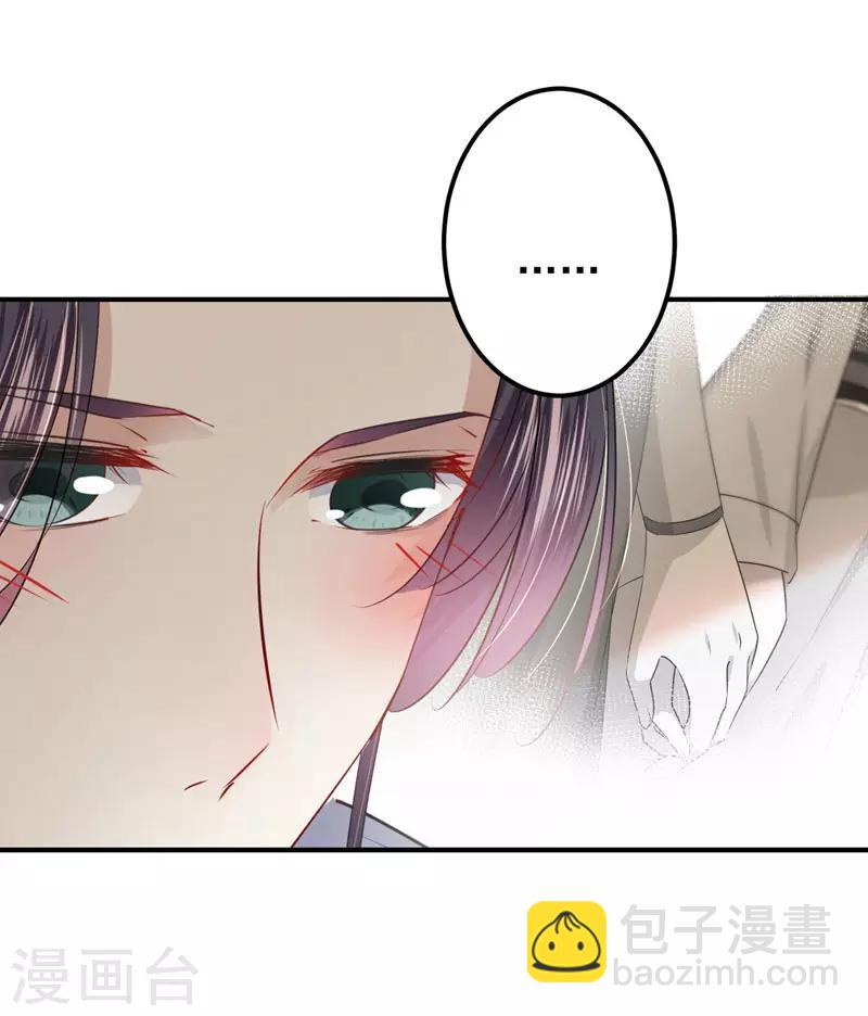 🍘王爷你好帅 第88话 本王都记起来了！ 第15页