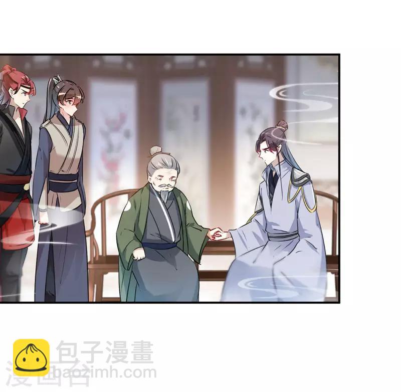 🍘王爷你好帅 第88话 本王都记起来了！ 第18页