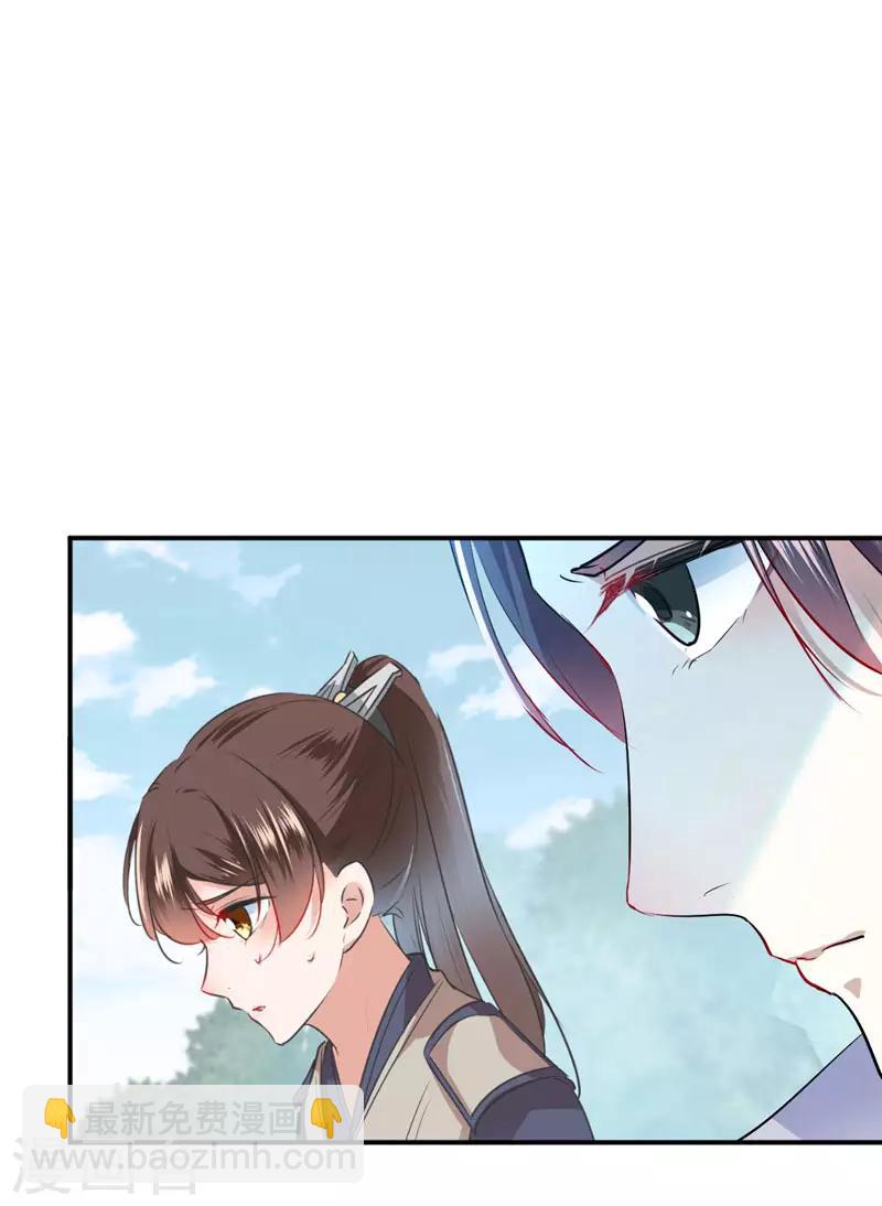 🍘王爷你好帅 第88话 本王都记起来了！ 第8页