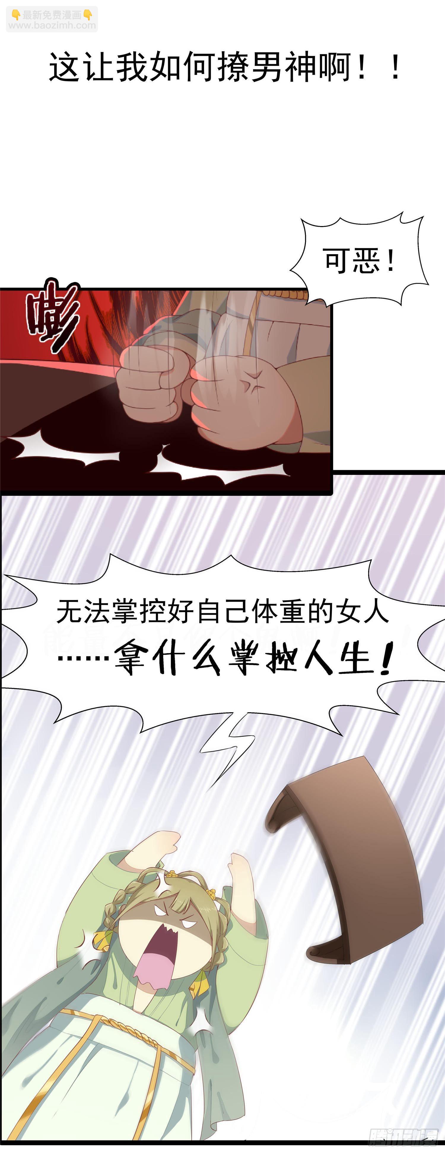 预告-第1话