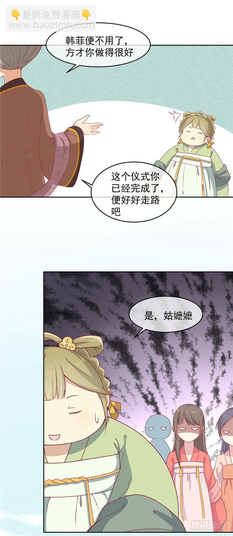 第十话 会死。-第11话