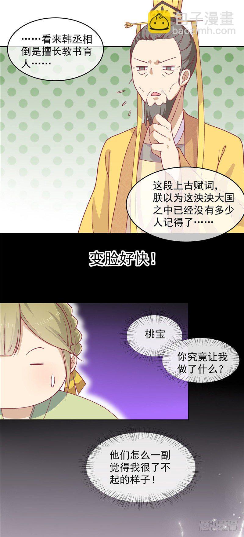 第十话 会死。-第11话