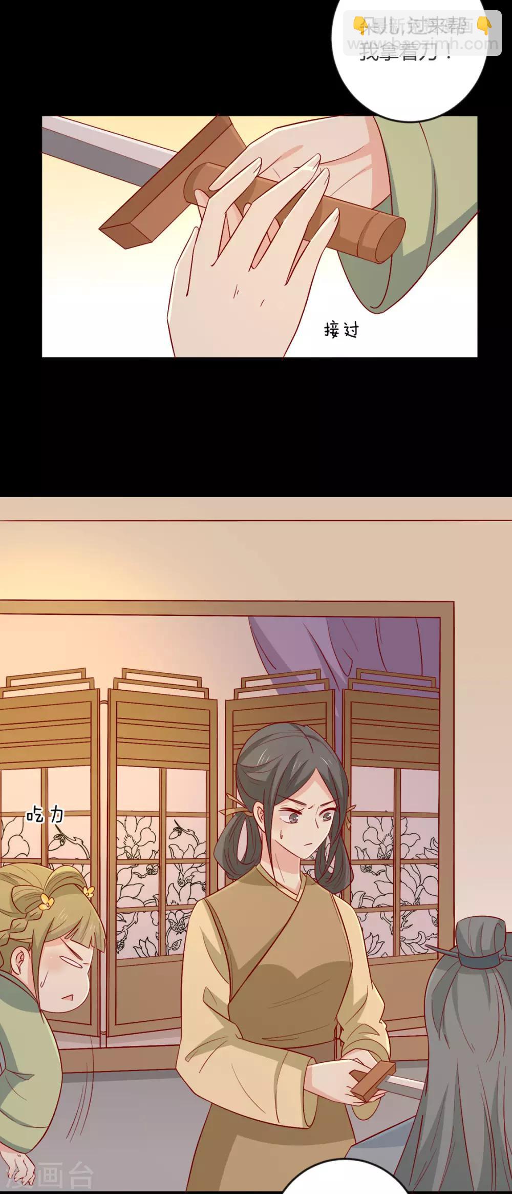第101话 有点尴尬-第105话