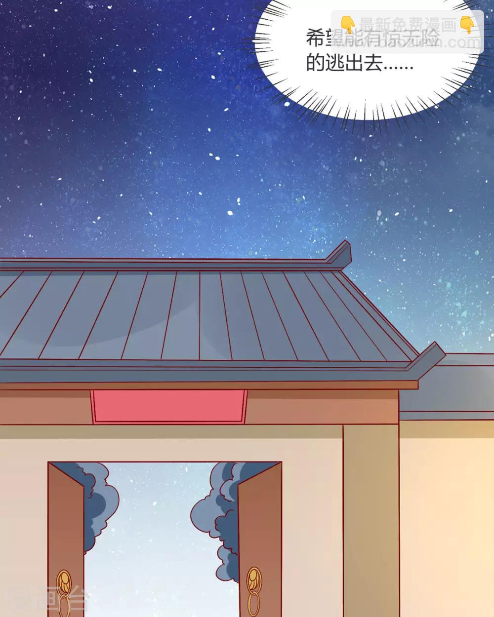 第101话 有点尴尬-第105话
