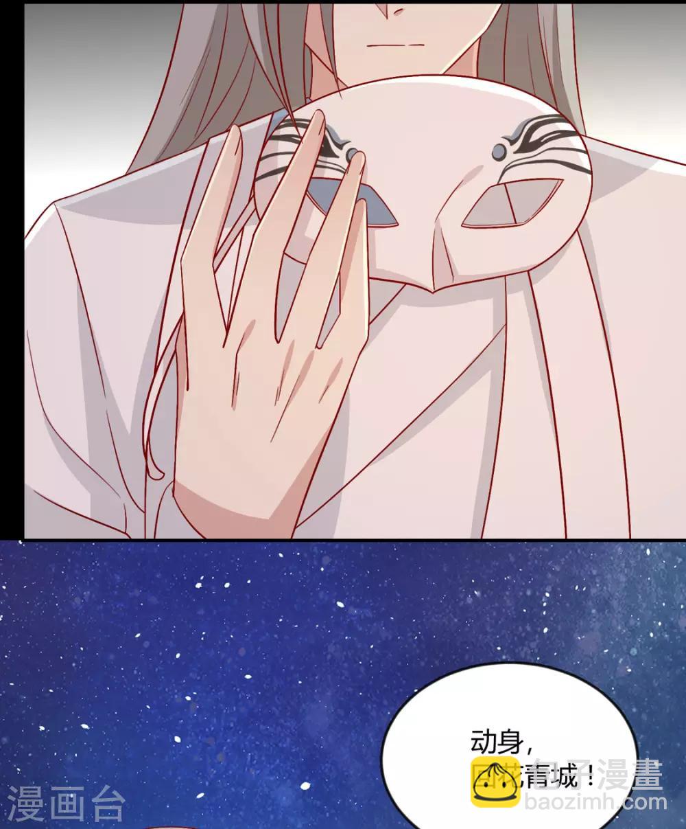 第101话 有点尴尬-第105话