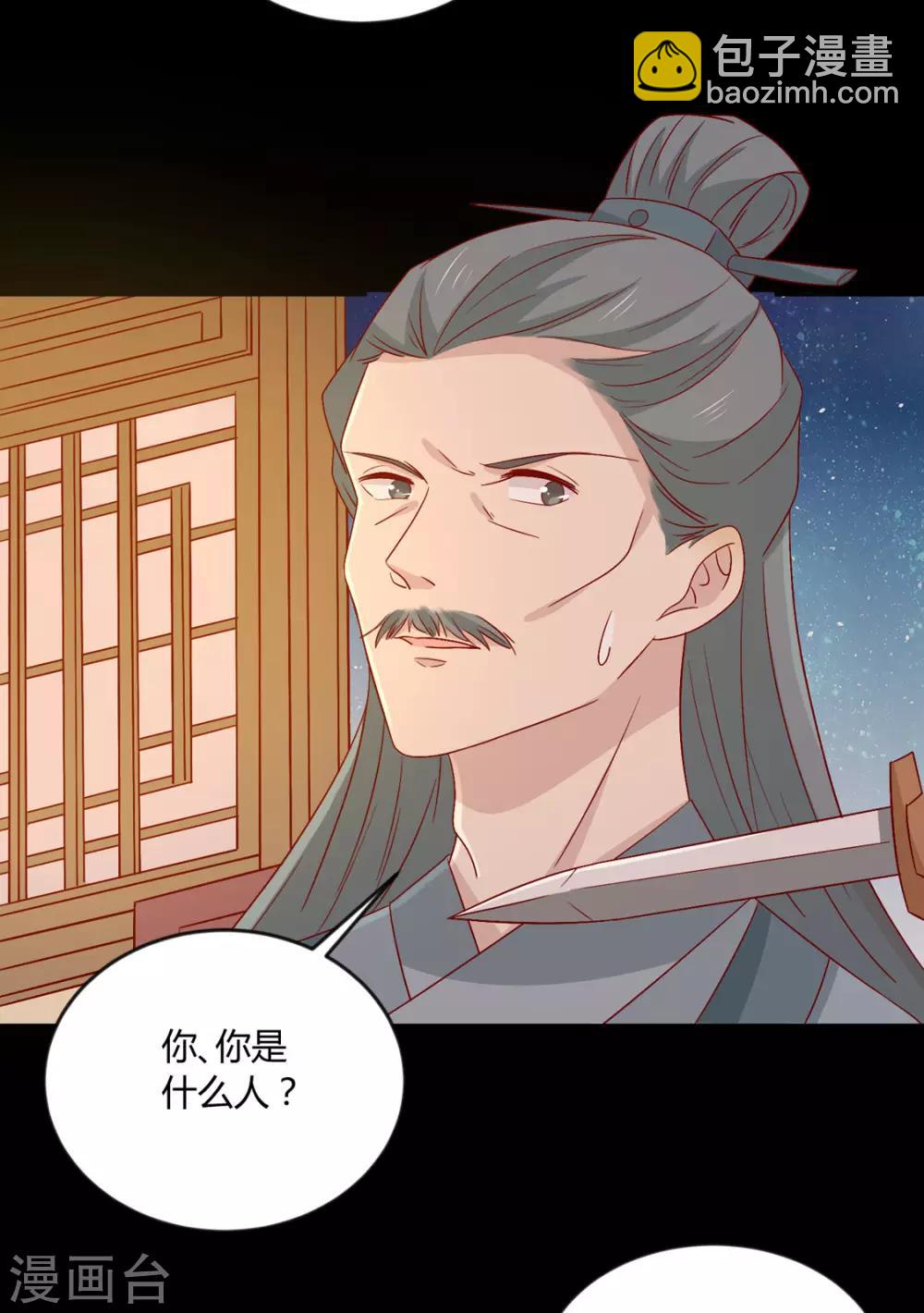 第101话 有点尴尬-第105话