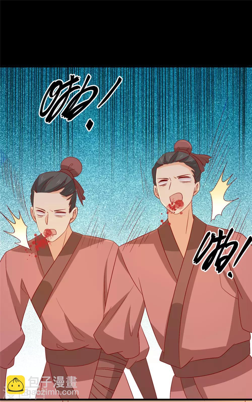 第103话 终于等到你-第107话