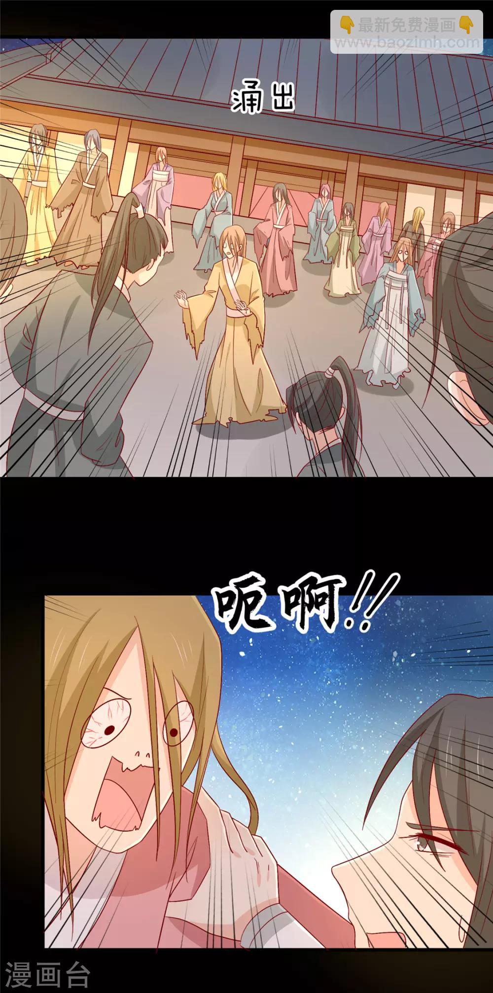 第103话 终于等到你-第107话