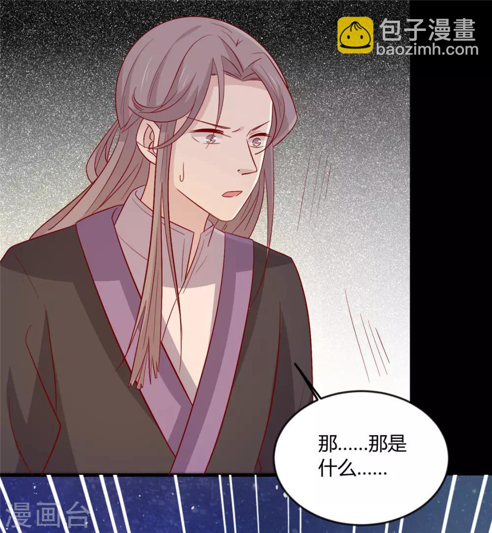 第103话 终于等到你-第107话