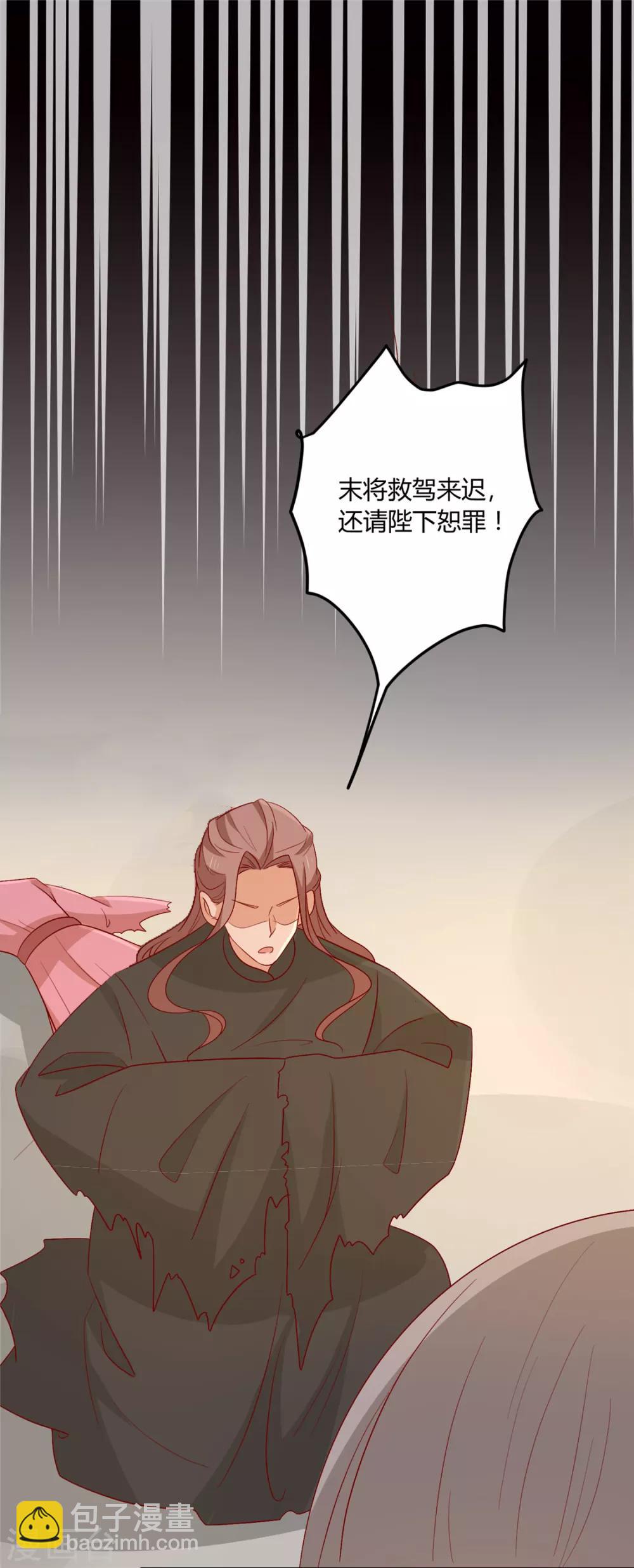 第103话 终于等到你-第107话