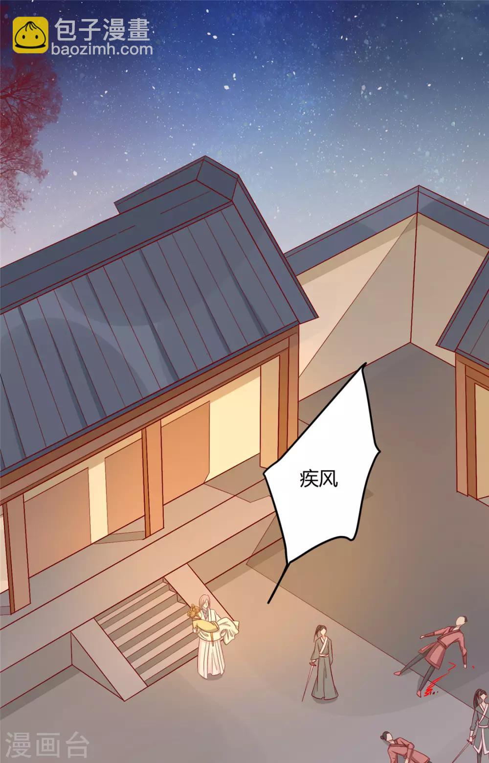 第103话 终于等到你-第107话