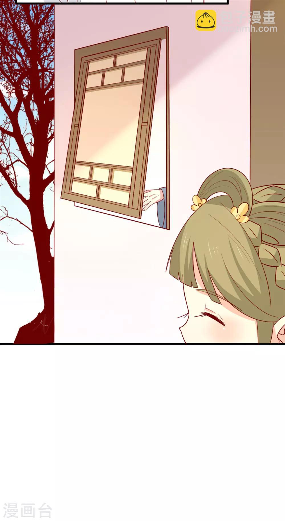 第105话 吃醋了-第109话