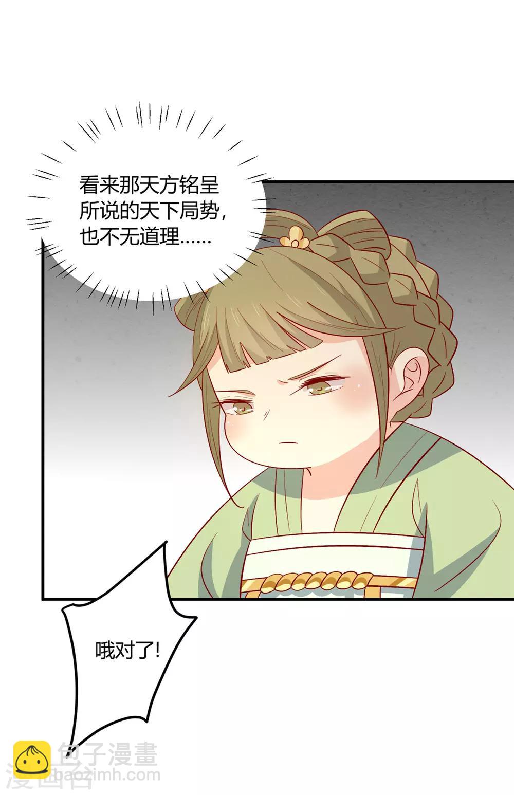 第107话 他站起来了！-第111话