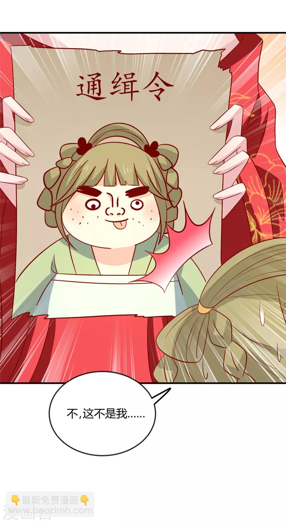 第107话 他站起来了！-第111话