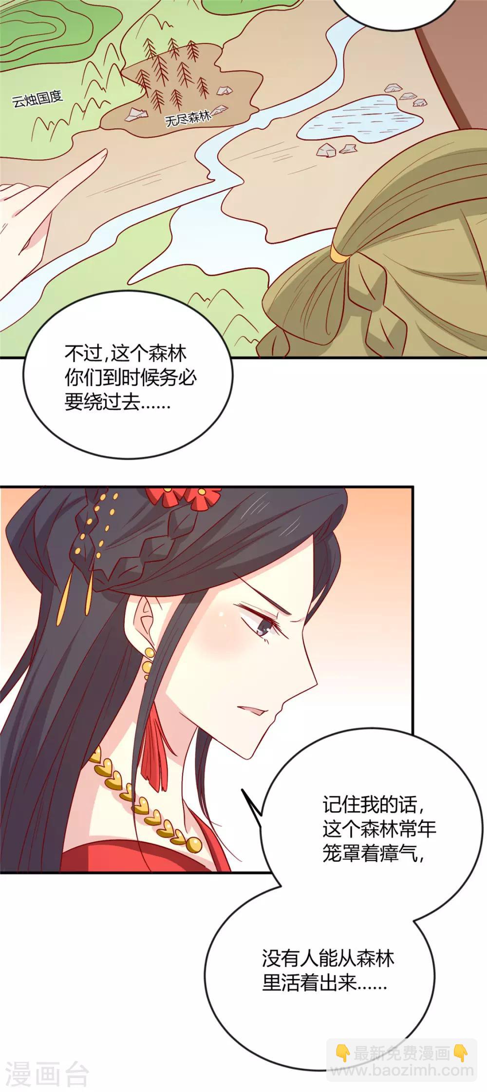 第107话 他站起来了！-第111话