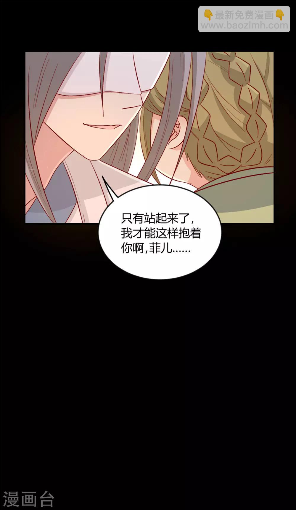第107话 他站起来了！-第111话