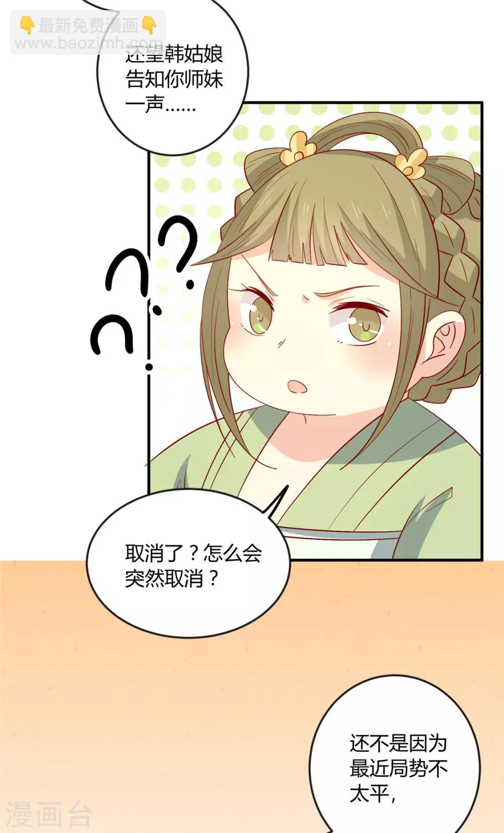 第107话 他站起来了！-第111话