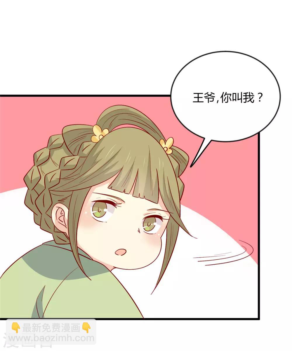 第109话 别再靠近了-第113话
