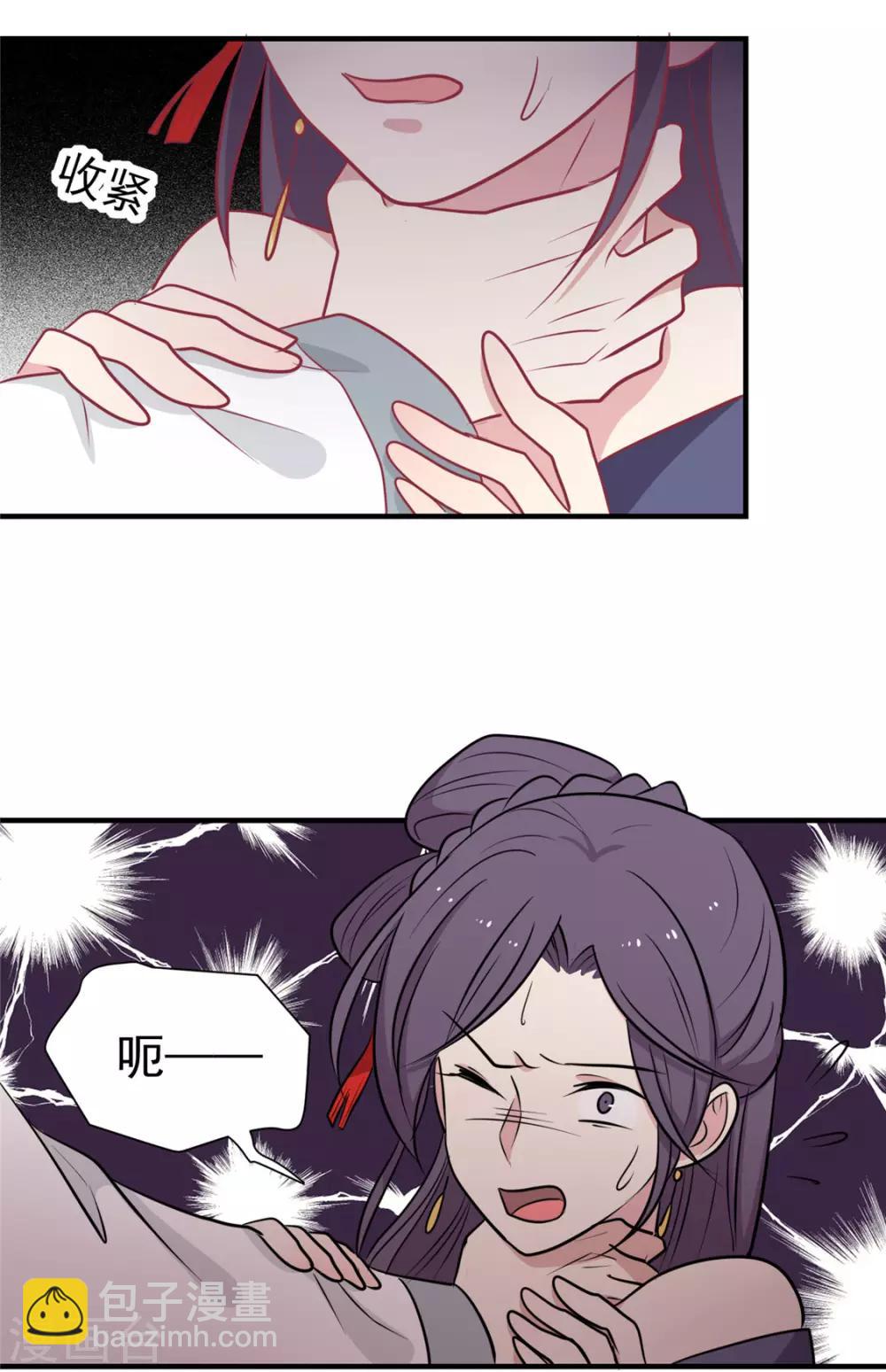 第111话 没人敢接近他-第115话