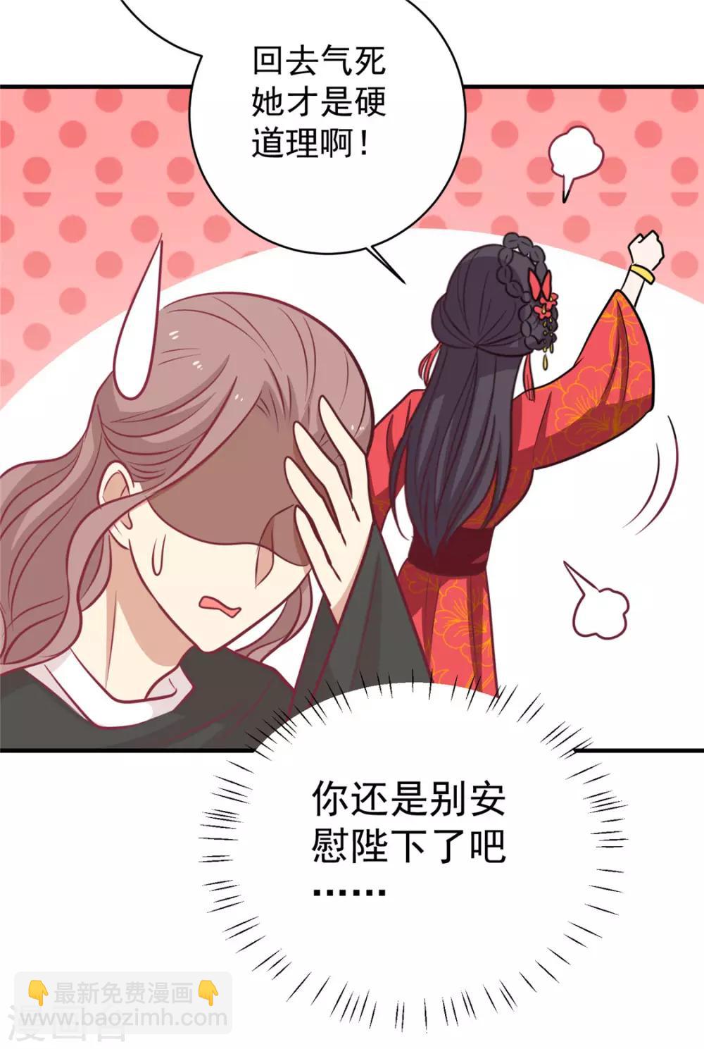 第111话 没人敢接近他-第115话