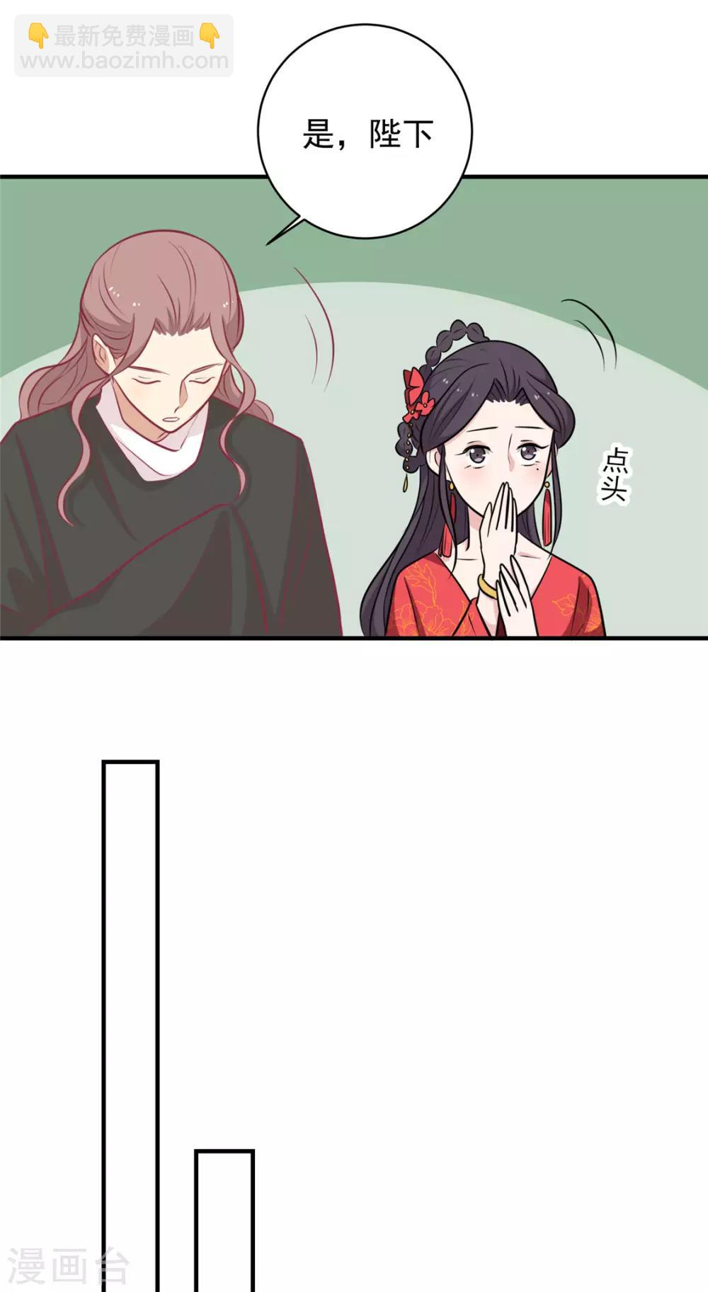 第111话 没人敢接近他-第115话