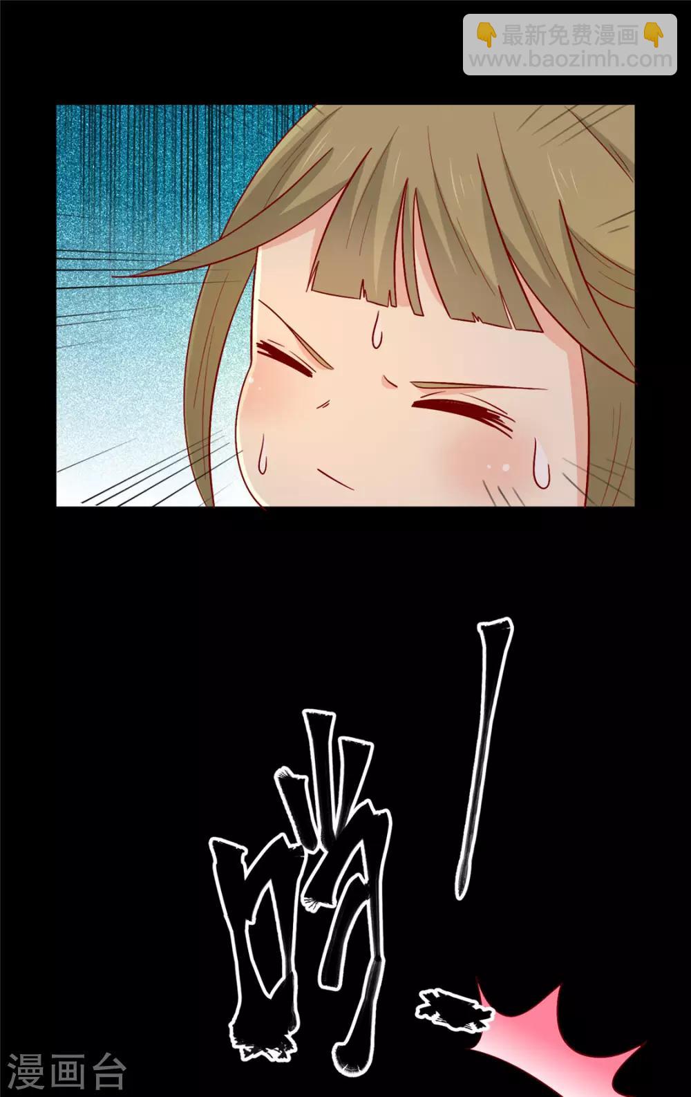 第113话 论有骷髅朋友的好处-第117话