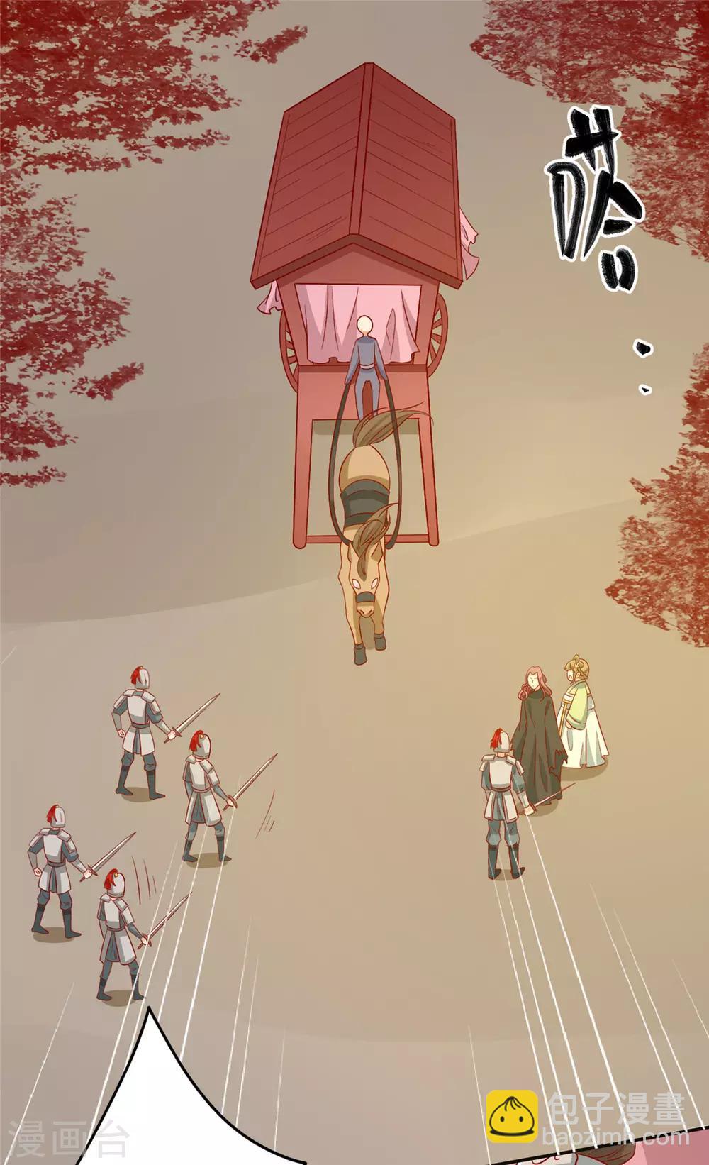 第113话 论有骷髅朋友的好处-第117话