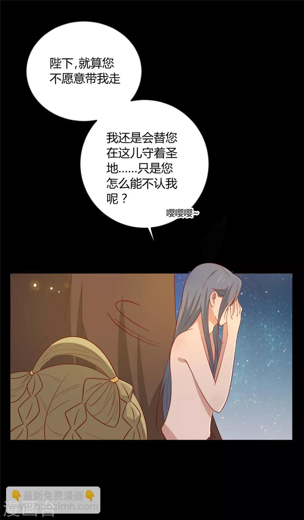 第115话 要走一起走-第119话