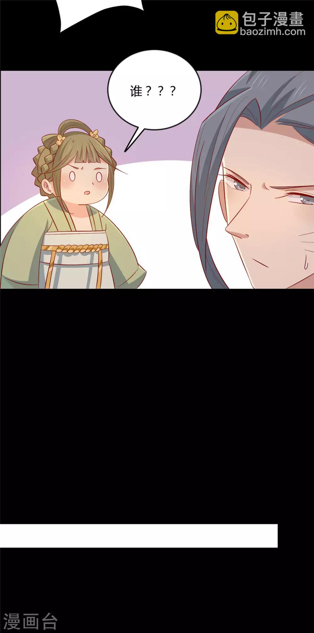 第115话 要走一起走-第119话