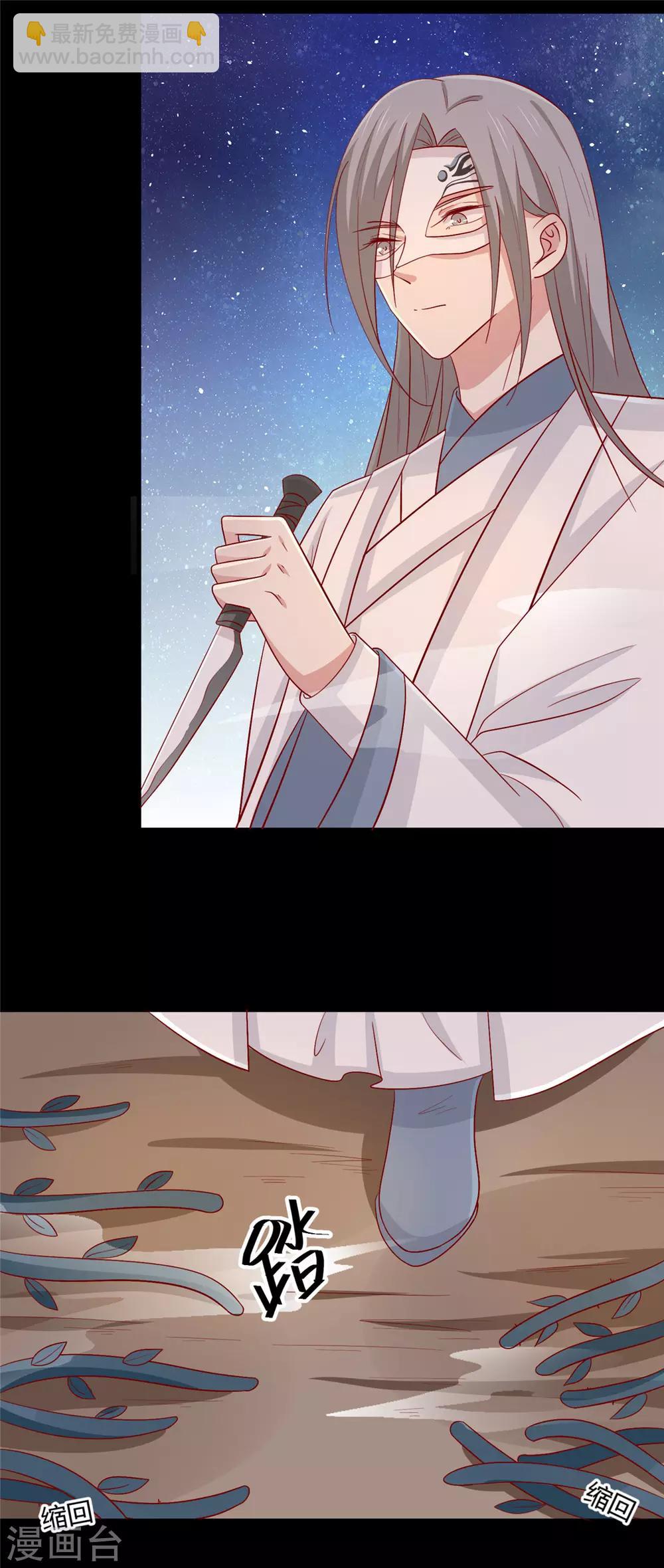 第115话 要走一起走-第119话