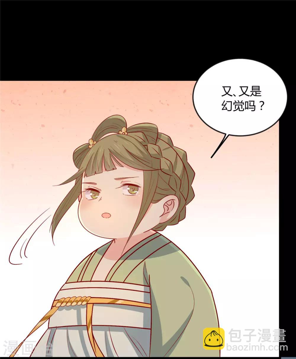 第115话 要走一起走-第119话