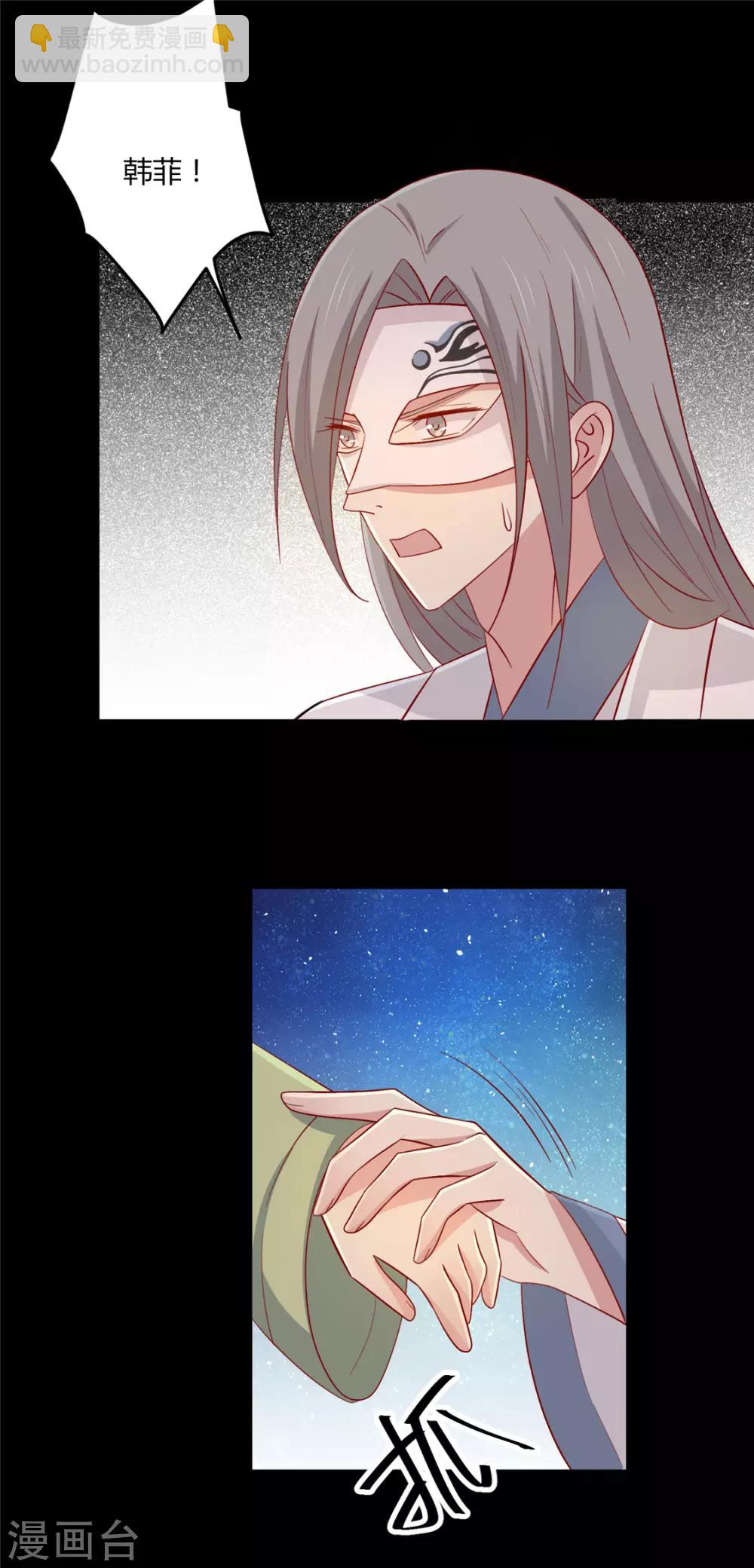 第115话 要走一起走-第119话