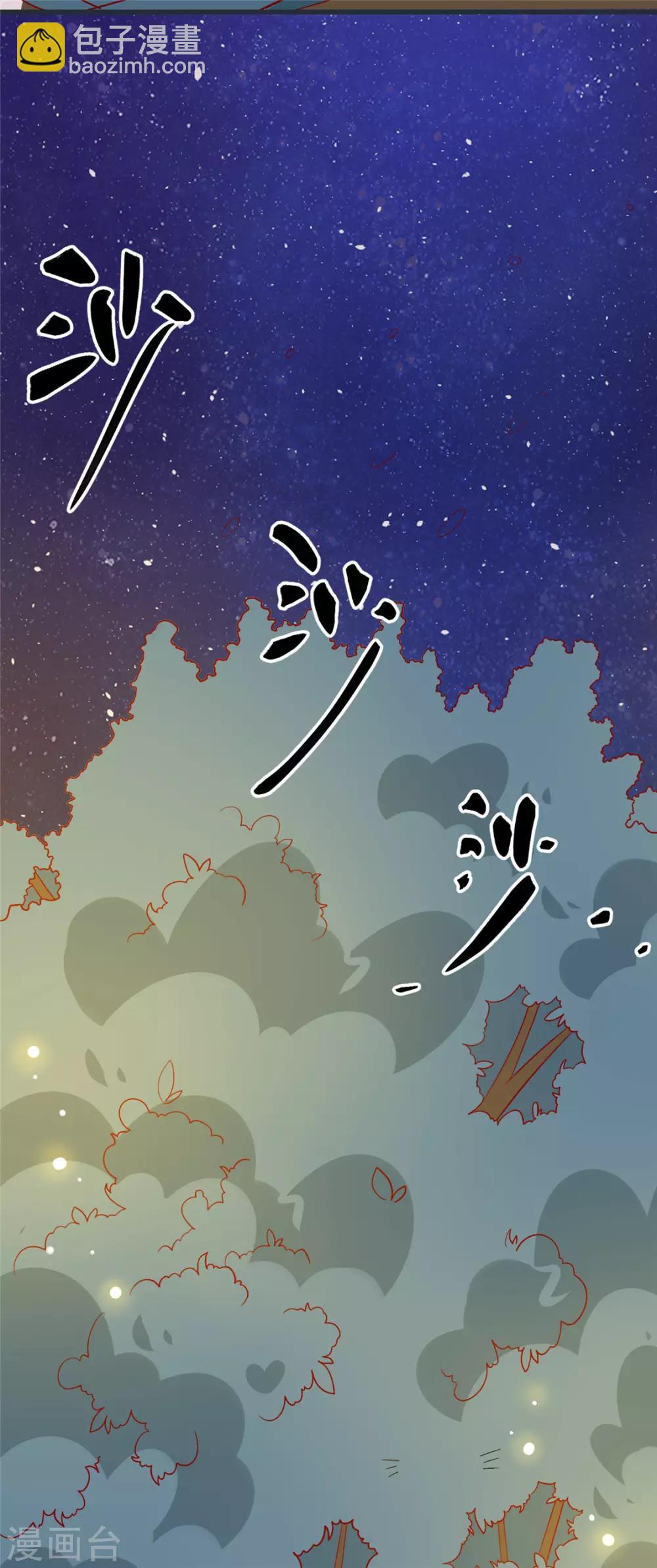 第115话 要走一起走-第119话