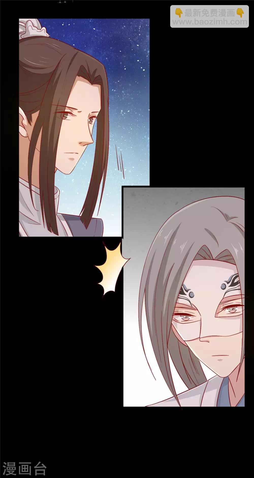 第115话 要走一起走-第119话
