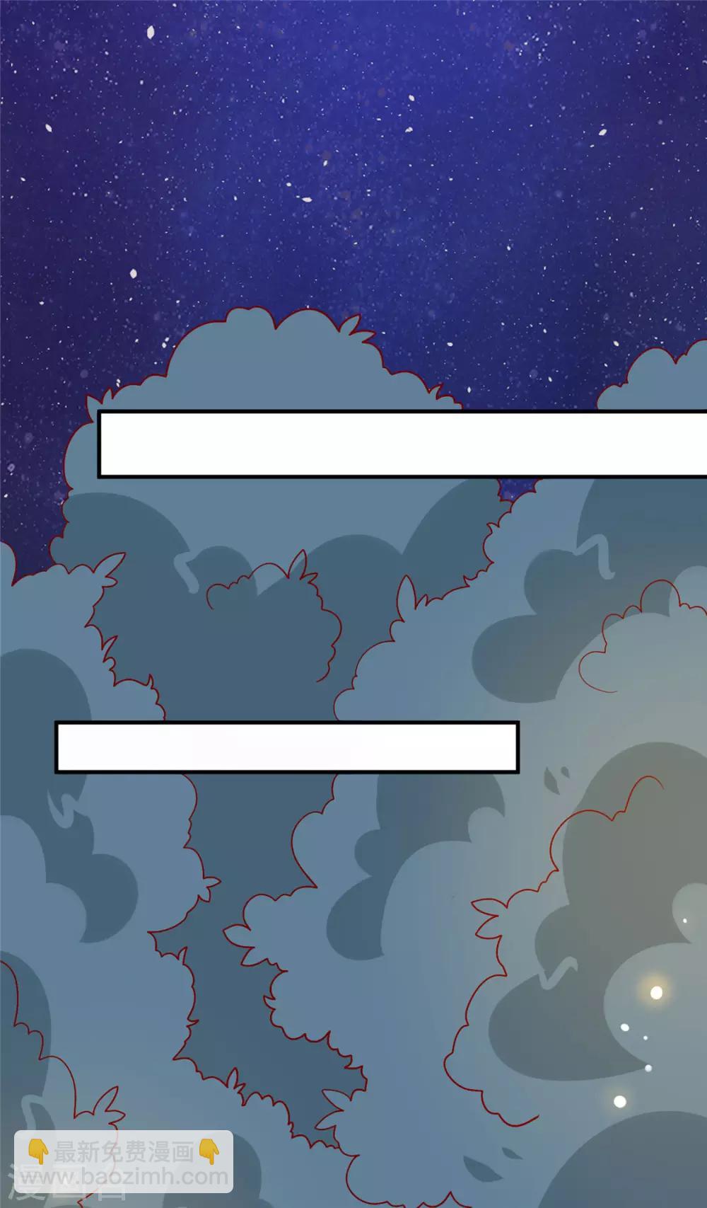 第117话 总系统任务-第121话