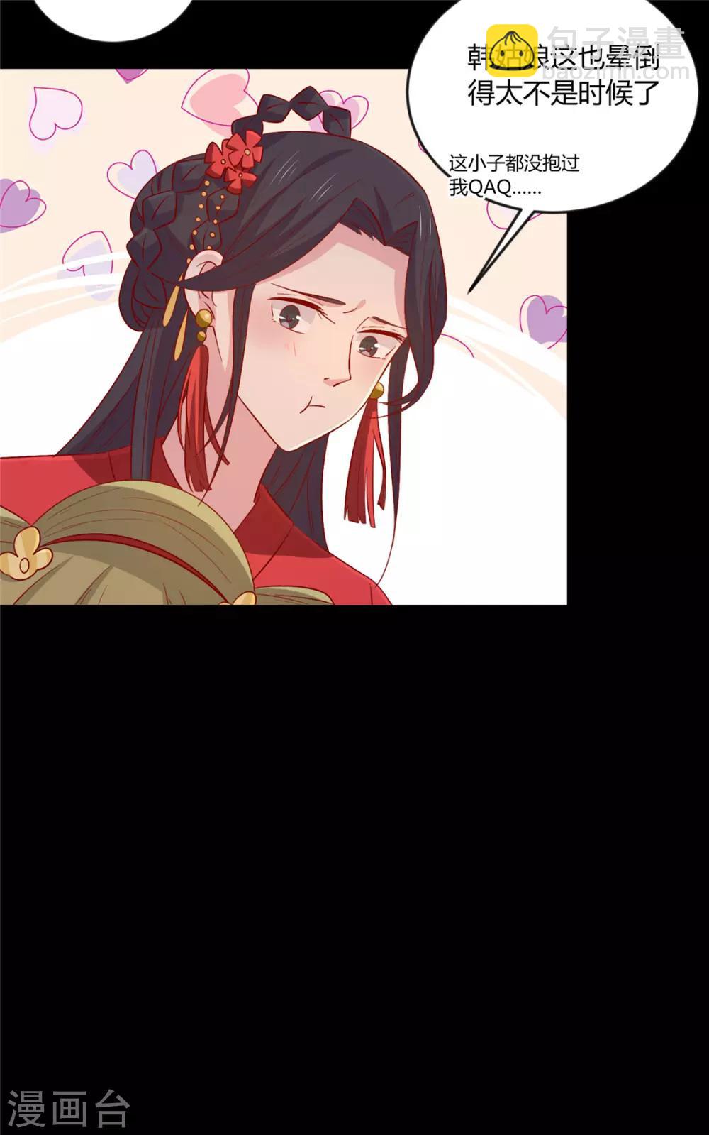 第117话 总系统任务-第121话