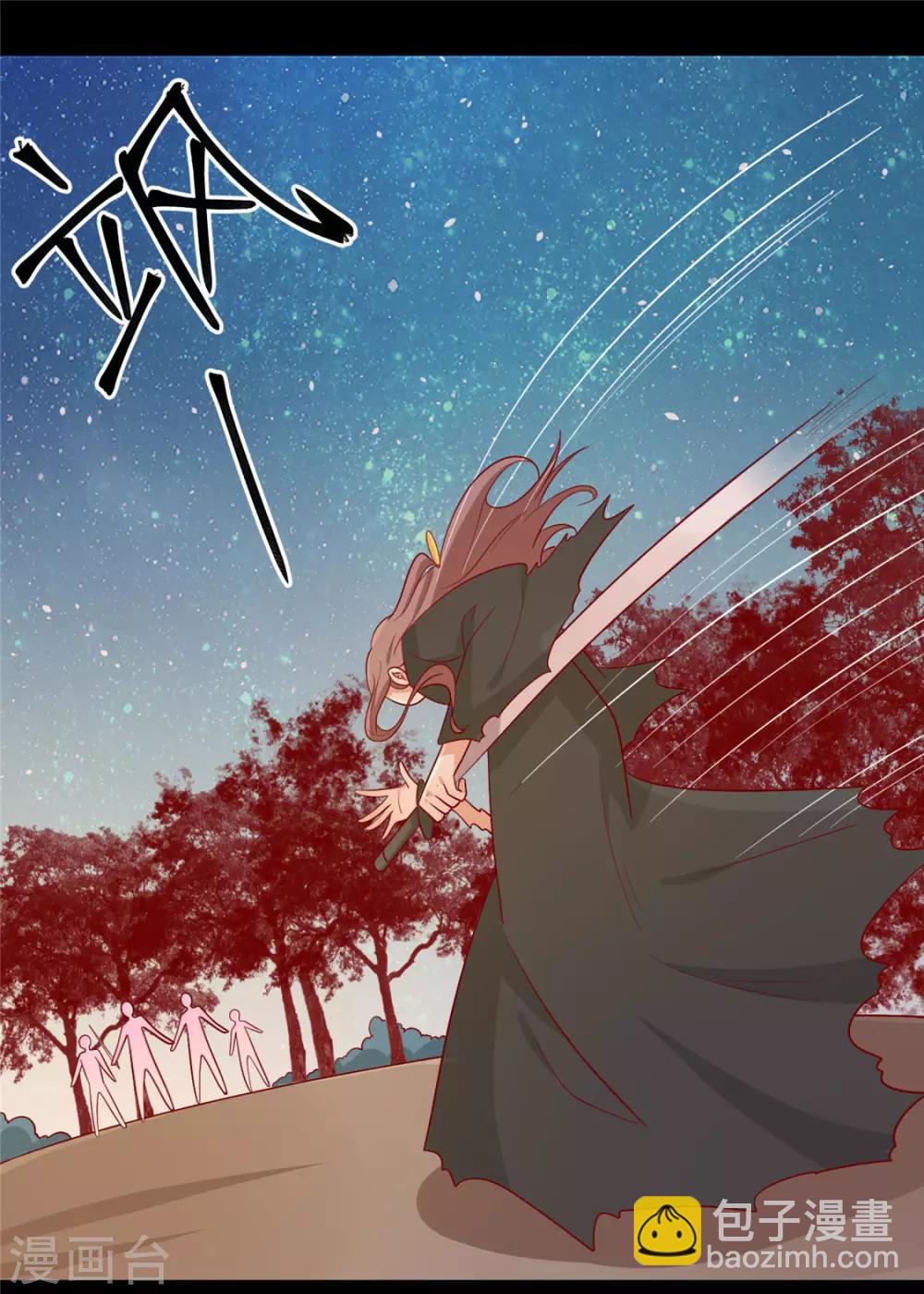 第117话 总系统任务-第121话
