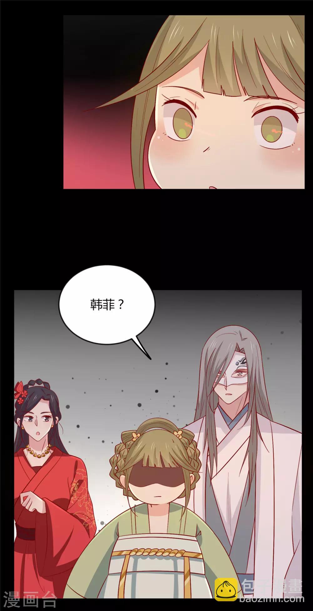 第117话 总系统任务-第121话
